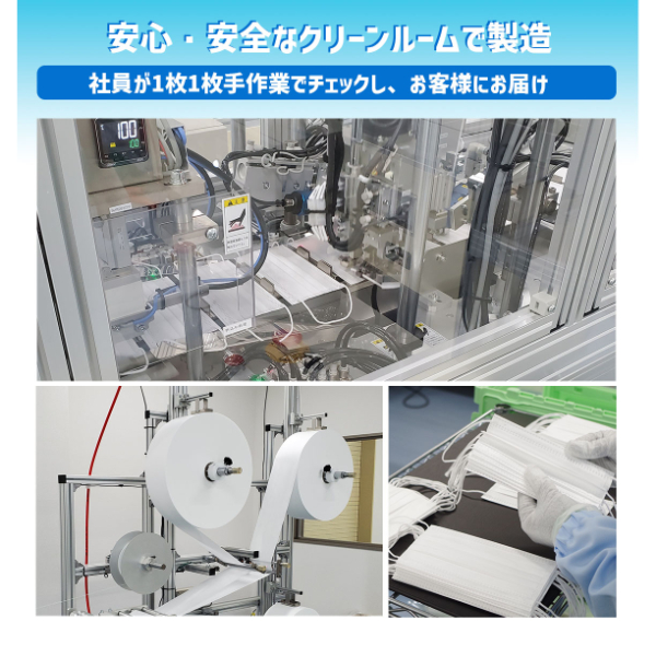 マスク 日本製 医療用 サージカルマスク リラテクト 600枚【50枚×12箱】 人気 日用品 消耗品 国産 使い捨て 送料無料 返礼品 伊予市 山陽物産｜C54