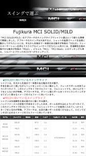 ゴルフ ゴルフクラブ ラズルダズルCS-07 ウエッジ２本セット シャフト フジクラMCI  サンドウエッジ オーダーメイド アイズファクトリー｜F43