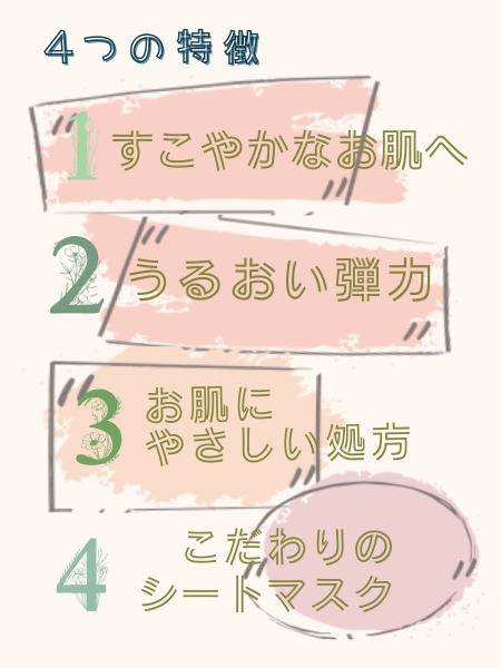 フェイスパック 14枚 個包装 国産 ゆらがない 午後10時のシンデレラ エッセンスマスク 爽やか 乳酸菌発酵液 CICA ティーツリー フェイスマスク パック 毛穴ケア フリー処方 ノンアルコール ノンパラベン 日本製 ソアリコスメ 山陽物産｜A52