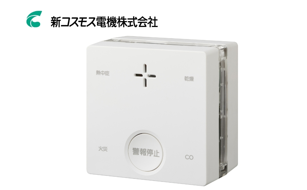 火災報知器 一酸化炭素検知機能付き PLUSCO プラシオ SC-735 山善 煙 一酸化炭素 火災 熱中症 乾燥 ガス ガス漏れ 感知 警報器 報知器 煙感知器 ガス警報器 家庭用 電池式 自分で ガス漏れ警報器 熱中症対策 検知器 防災 グッズ 防災グッズ YAMAZEN | D26