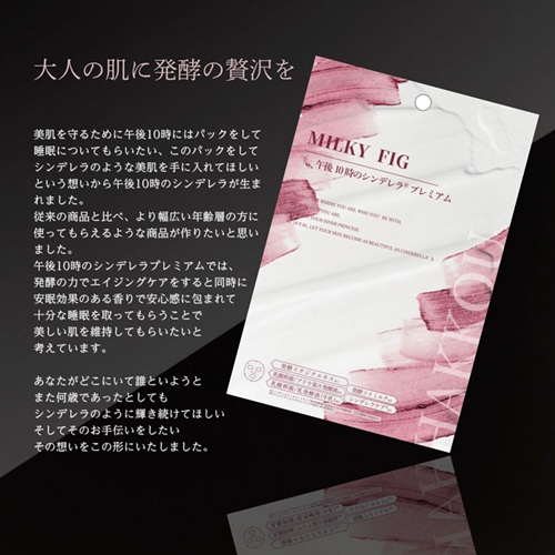 ãã§ã€ã¹ãã㯠ååŸ10æã®ã·ã³ãã¬ã© ãã¬ãã¢ã ãã£ã° 10æ åå
è£
åœç£ ä¹³é
žæ¡¿è ä¹³çºé
µæ¶² ãšã€ãžã³ã°ã±ã¢ ãããã±ã¢ ã·ã³ãã¬ã©ã±ã¢ ä¿æ¹¿å¹æ æŽè广 ãã§ã€ã¹ãã¹ã¯ ããã¯ æ¥æ¬è£œ ãœã¢ãªã³ã¹ã¡ å±±éœç©ç£ïœA123