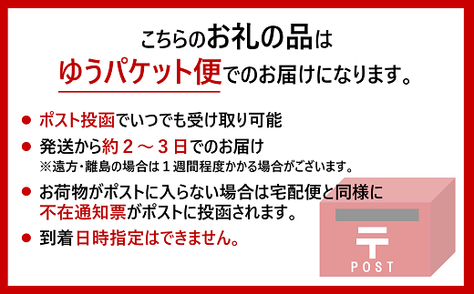 そのまんまちりめん 1パック 15g 国産 ちりめん せんべい カタクチイワシ カルシウムたっぷり オカベ｜A40