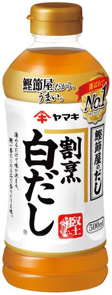 白だし 割烹白だし 5本 ヤマキ 濃縮2倍 人気 鰹節 だし うどん 煮物 そば 和食 万能 愛媛 伊予市 国内製造｜B223