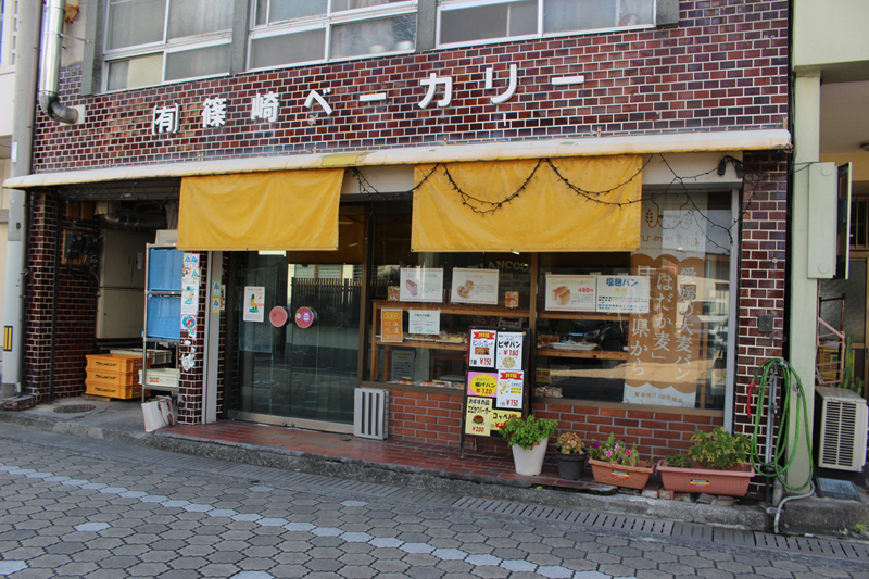 【愛媛県産大麦（はだか麦）使用】Ｏｈ！麦パン　オススメセット　パン　篠崎ベーカリー  伊予市 老舗 | A76