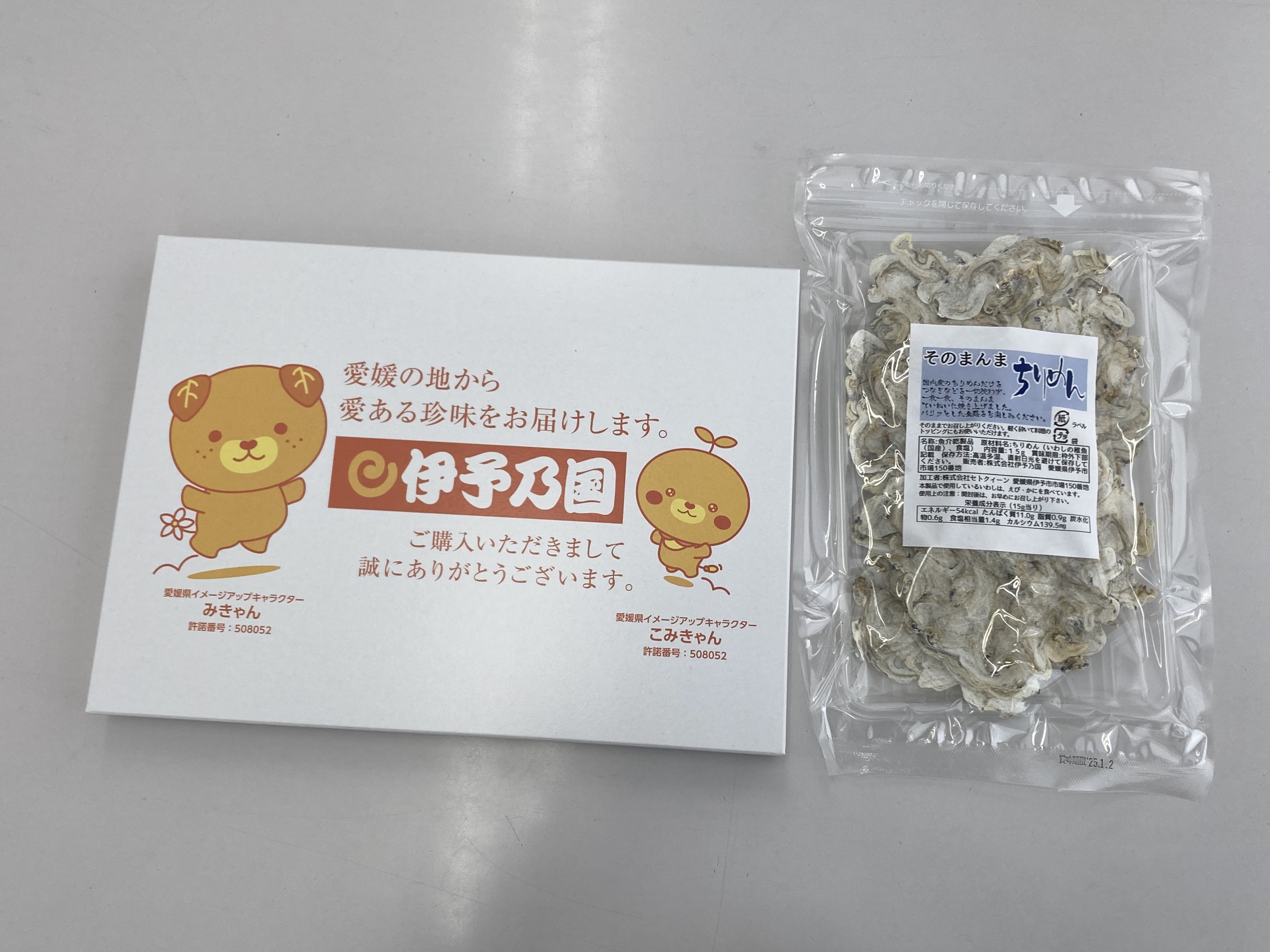 そのまんまちりめん 1パック 15g 国産 ちりめん せんべい カタクチイワシ カルシウムたっぷり オカベ｜A40