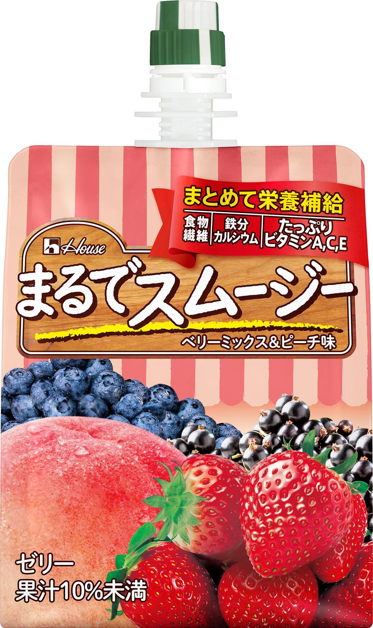 ハウス まるでスムージー ベリーミックス＆ピーチ味150gパウチ×1ケース（全24本）| C101