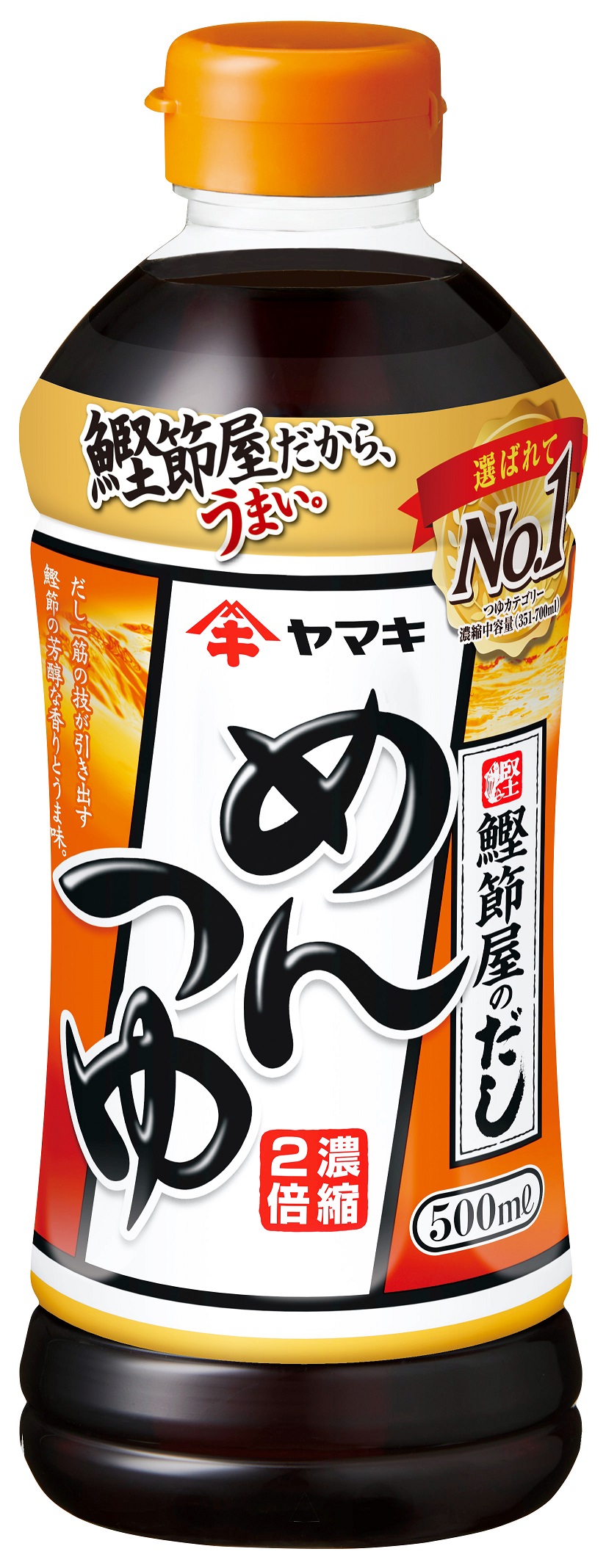 ヤマキ めんつゆ 500ml 12本 中容量 おだし 煮物 かけつゆ 国内製造｜B277