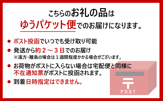 「素直な、おかか。®」 45g（×5個） ｜ A80