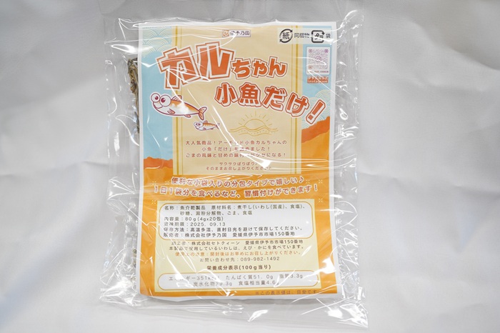 いりこ 食べるいりこ 味付きいりこ 小袋 個包装 煮干し カルちゃん小魚だけ カルちゃん 小魚 1袋(4g×20) アーモンド小魚の小魚だけ カルシウム オカベ 国産 愛媛 伊予市｜A106