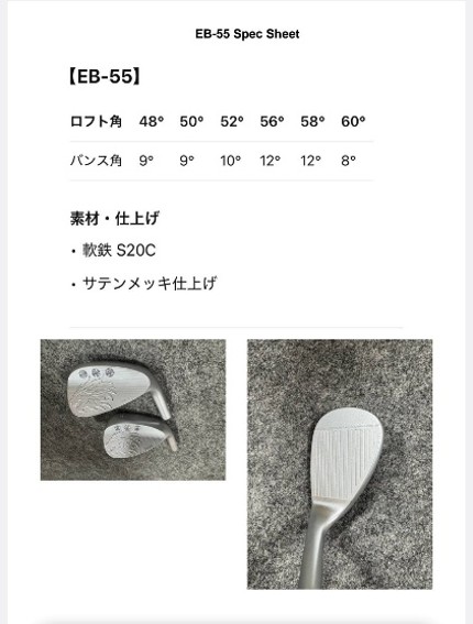 ãŽã«ã ãŽã«ãã¯ã©ã ãšããªãããããEB-55 ã©ãŠã ãŠãšããžïŒæ¬ã»ãã ãªãŒããŒã¡ã€ã ã¢ã€ãºãã¡ã¯ããªãŒïœF47