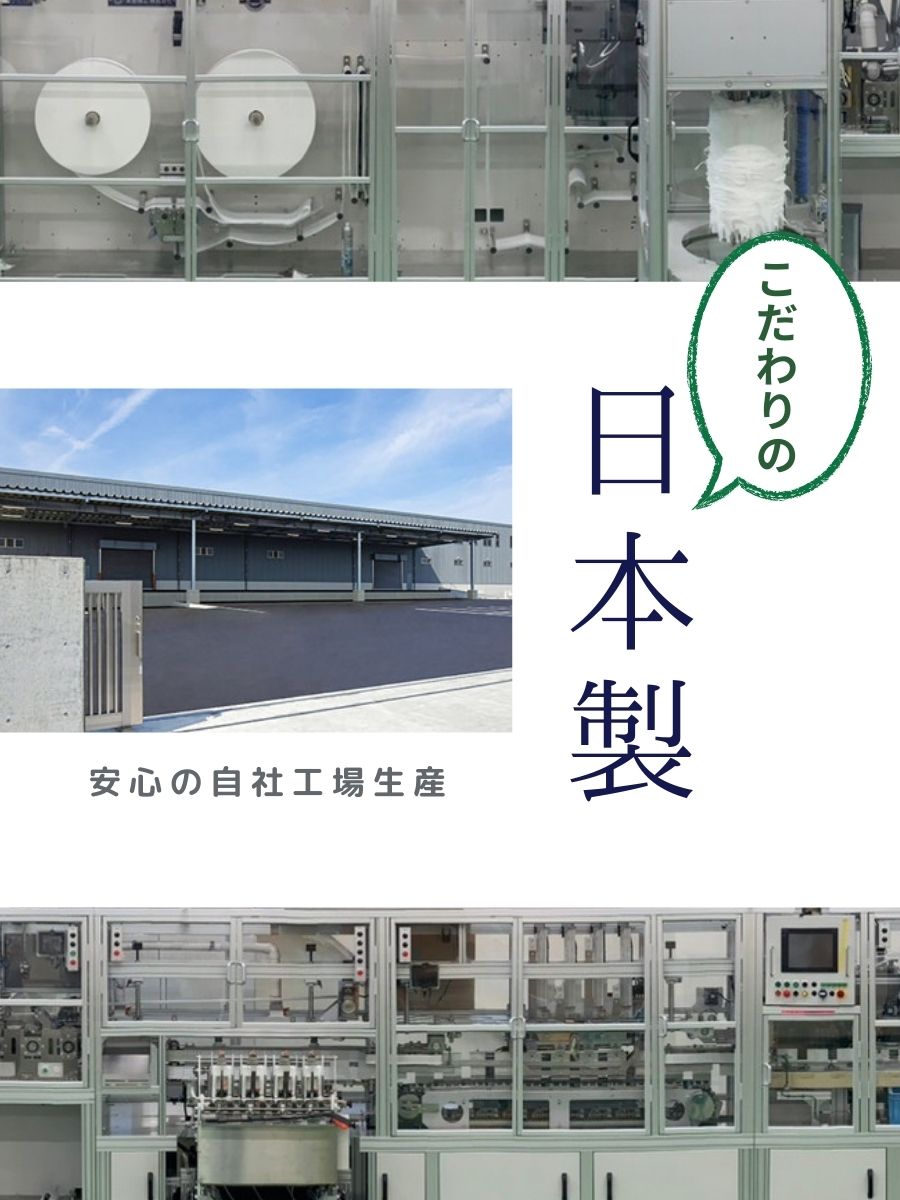 縲千塙諤ァ逕ィ縲代ヵ繧ァ繧、繧ケ繝代ャ繧ッ 12譫 蛟句桁陬 縺願ゥヲ縺 蝗ス逕」 繝。繝ウ繧コ 繧ィ繝繧サ繝ウ繧キ繝」繝ォ繝輔ぉ繧、繧ケ繝槭せ繧ッ 繝翫リ繧、繝ュ繝ェ繝繝 繝「繝繝ゥ繧、 繝「繧、繧ケ繝√Ε繝シ 繝「繝繝ゥ繧、 繧ア繧「 nanairo rich mote-rai 繧ェ繝シ繝ォ繧、繝ウ繝ッ繝ウ 縺繧九♀縺 繝上Μ縺、繧 縺イ縺阪@繧 菴主絢豼 譌・譛ャ陬ス 繧ス繧「繝ェ繧ウ繧ケ繝。 螻ア髯ス迚ゥ逕」ス廣102