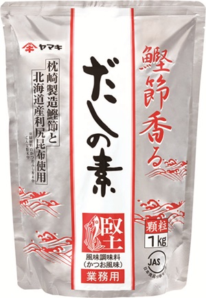 ヤマキ だしの素(S) 1kg 業務用 大容量 国産 だし おだし 煮物｜A31