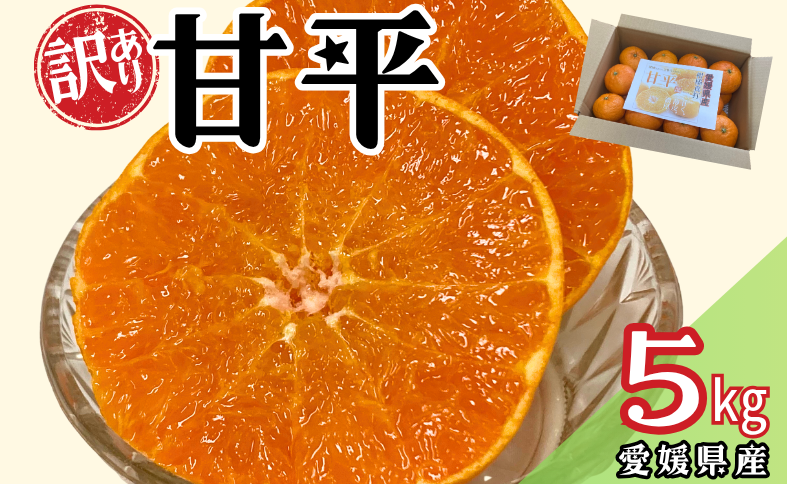 èš³ãã çå¹³ 5kg ãå®¶åºçš äººæ° æ°ééå® å
è¡äºçŽ ã¿ãã æåª ææ© ã2026幎1æäžæ¬ä»¥éé æ¬¡çºéã | B151