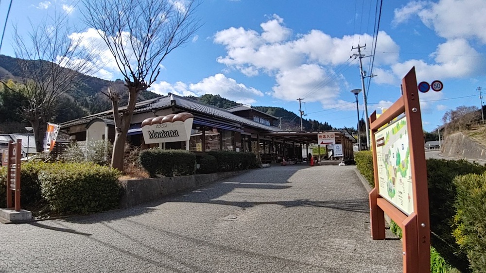 中山栗 栗ジャム 2個 ジャム  食パン トースト ホットケーキ 栗 愛媛 伊予市 ｜B197