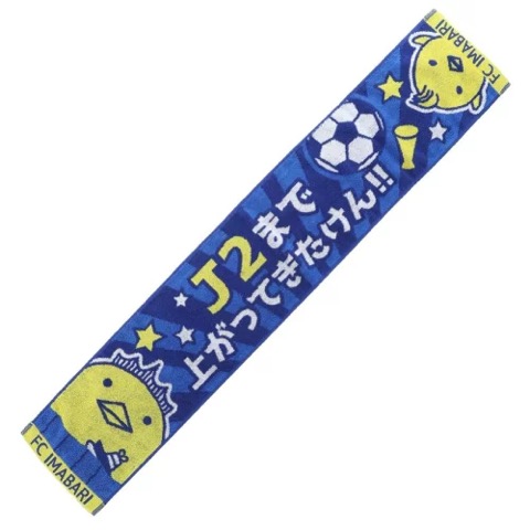 FC仿²» ã¿ãªã«ããã©ãŒ ãµãã«ãŒ ããªã£ããã³ã©ã ã°ã㺠ã¹ã¿ãžã¢ã ãµããŒã¿ãŒ ã¹ããŒã å¿æŽ æåªïœB154