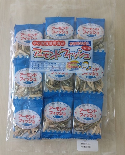 無添加 アーモンドフィッシュ 1袋30p入り 5000円 給食 カルシウム 小魚 おやつ おつまみ 阿川食品株式会社｜A23