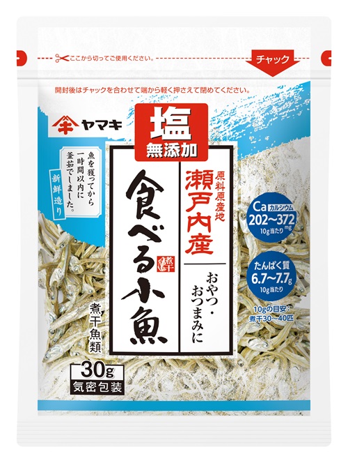 ヤマキ 減塩 バラエティセット お塩ひかえめめんつゆ500ml×2 割烹白だしお塩ひかえめ500ml×2 塩無添加新鮮造り煮干100ｇ×１、塩無添加瀬戸内産食べる小魚30ｇ×２｜B290