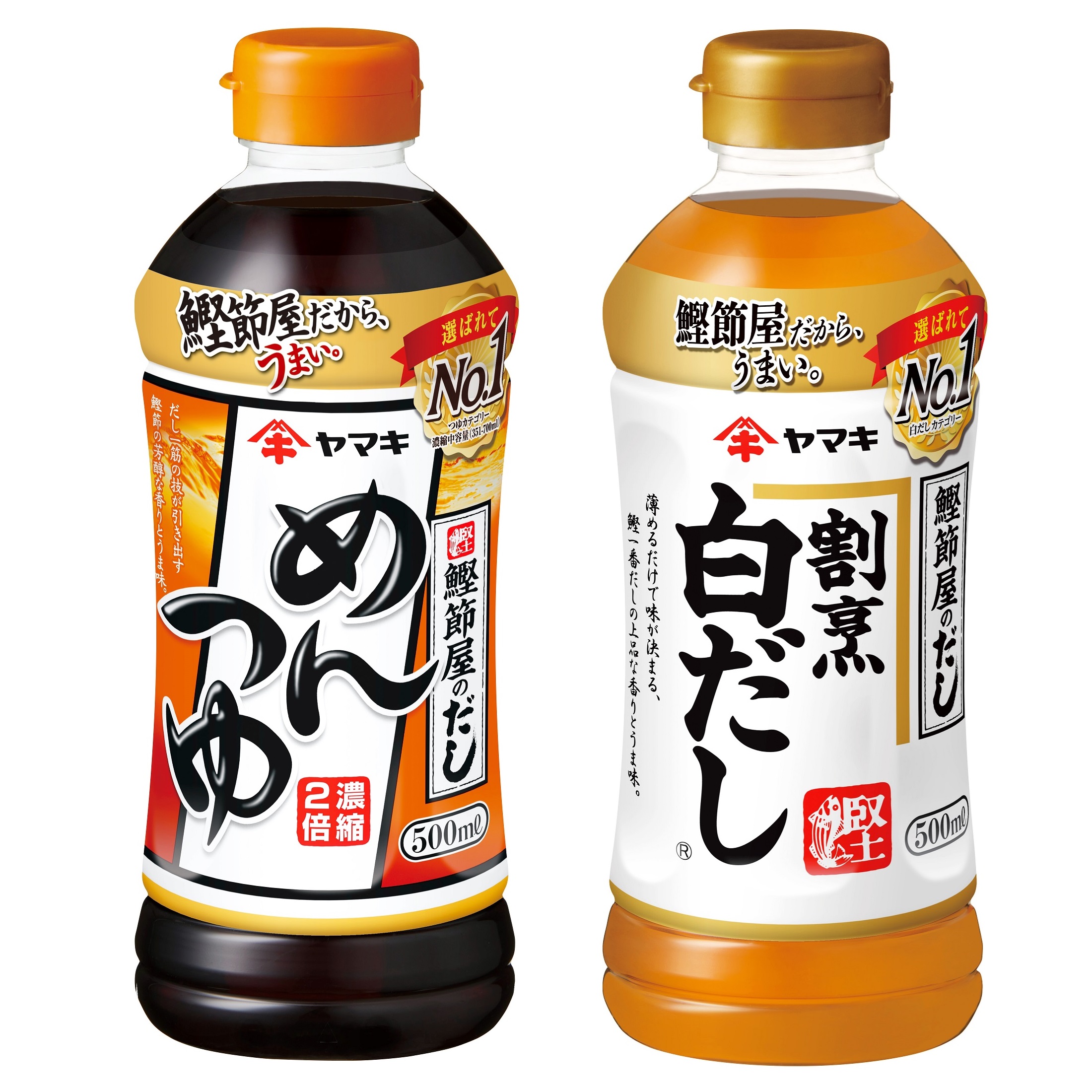 ヤマキ めんつゆ500ml×3 割烹白だし500ml×3 だしの素140ｇ×3 詰め合わせ バラエティセット だし 調味料｜B289