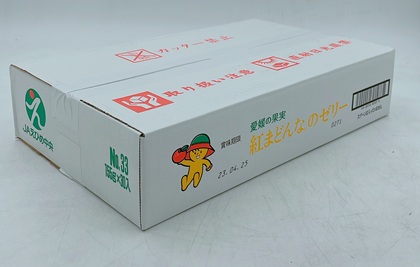 みかん 愛媛 紅まどんな®のゼリー 30個入 大容量 果肉たっぷり さっぱり 美味しい おいしい 人気 数量限定 柑橘 お菓子 デザート フルーツ ギフト プレゼント おすすめ  伊予市｜C60