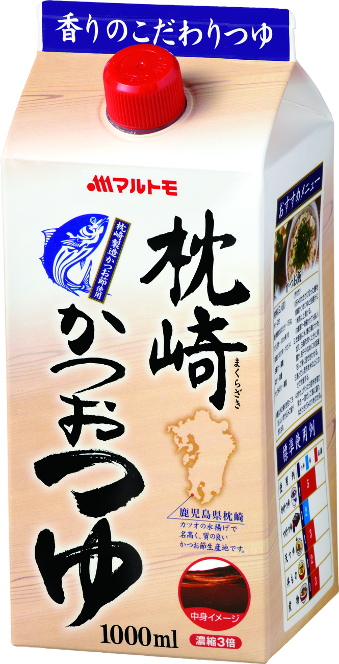 枕崎かつおつゆ 1L（×10本） マルトモ つゆ めんつゆ 鰹つゆ 出汁 だし ダシ 伊予市 ｜B393