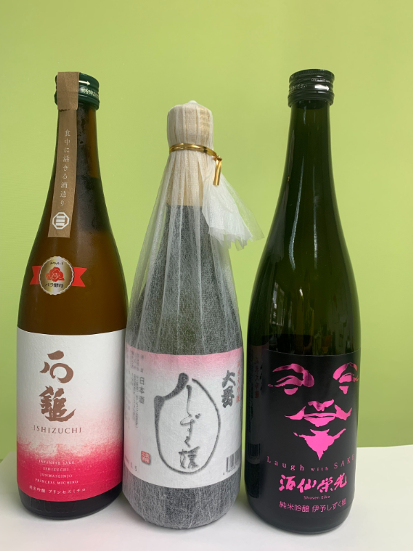 C25　愛媛県酒造好適米「しずく媛」で醸した酒比べ