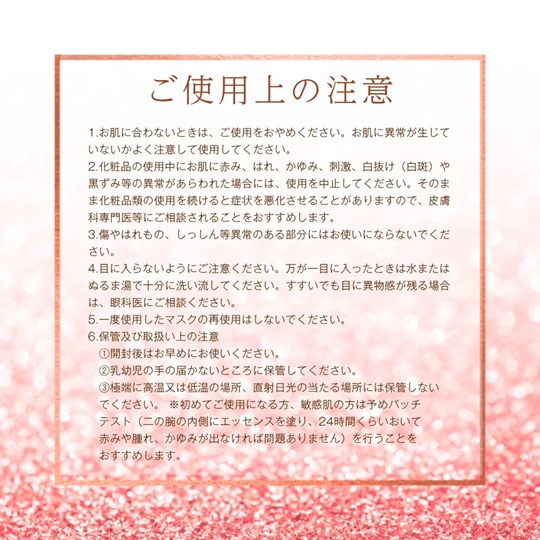 ãã§ã€ã¹ãã㯠ååŸ10æã®ã·ã³ãã¬ã© ãã¬ãã¢ã ãã£ã° 50æ åå
è£
åœç£ ä¹³é
žæ¡¿è ä¹³çºé
µæ¶² ãšã€ãžã³ã°ã±ã¢ ãããã±ã¢ ã·ã³ãã¬ã©ã±ã¢ ä¿æ¹¿å¹æ æŽè广 ãã§ã€ã¹ãã¹ã¯ ããã¯ æ¥æ¬è£œ ãœã¢ãªã³ã¹ã¡ å±±éœç©ç£ïœB507