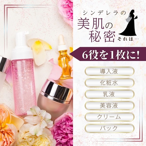 ãã§ã€ã¹ãã㯠ååŸ10æã®ã·ã³ãã¬ã© ãã¬ãã¢ã ãã£ã° 10æ åå
è£
åœç£ ä¹³é
žæ¡¿è ä¹³çºé
µæ¶² ãšã€ãžã³ã°ã±ã¢ ãããã±ã¢ ã·ã³ãã¬ã©ã±ã¢ ä¿æ¹¿å¹æ æŽè广 ãã§ã€ã¹ãã¹ã¯ ããã¯ æ¥æ¬è£œ ãœã¢ãªã³ã¹ã¡ å±±éœç©ç£ïœA123