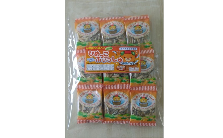 無添加 ひめっこふぃっしゅ みきゃん袋 1袋30パック入り アーモンドフィッシュ 【栄養機能食品】給食 人気 カルシウム 小魚 おやつ おつまみ おすすめ 小分け 瀬戸内海産 かたくちいわし 美味しい おいしい 愛媛 伊予市 阿川食品株式会社 | A133