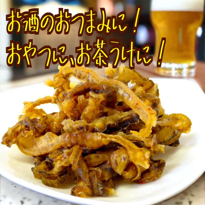 貝ひも おつまみ 120g 焼き貝ひも 国産 ほたて オカベ｜A42