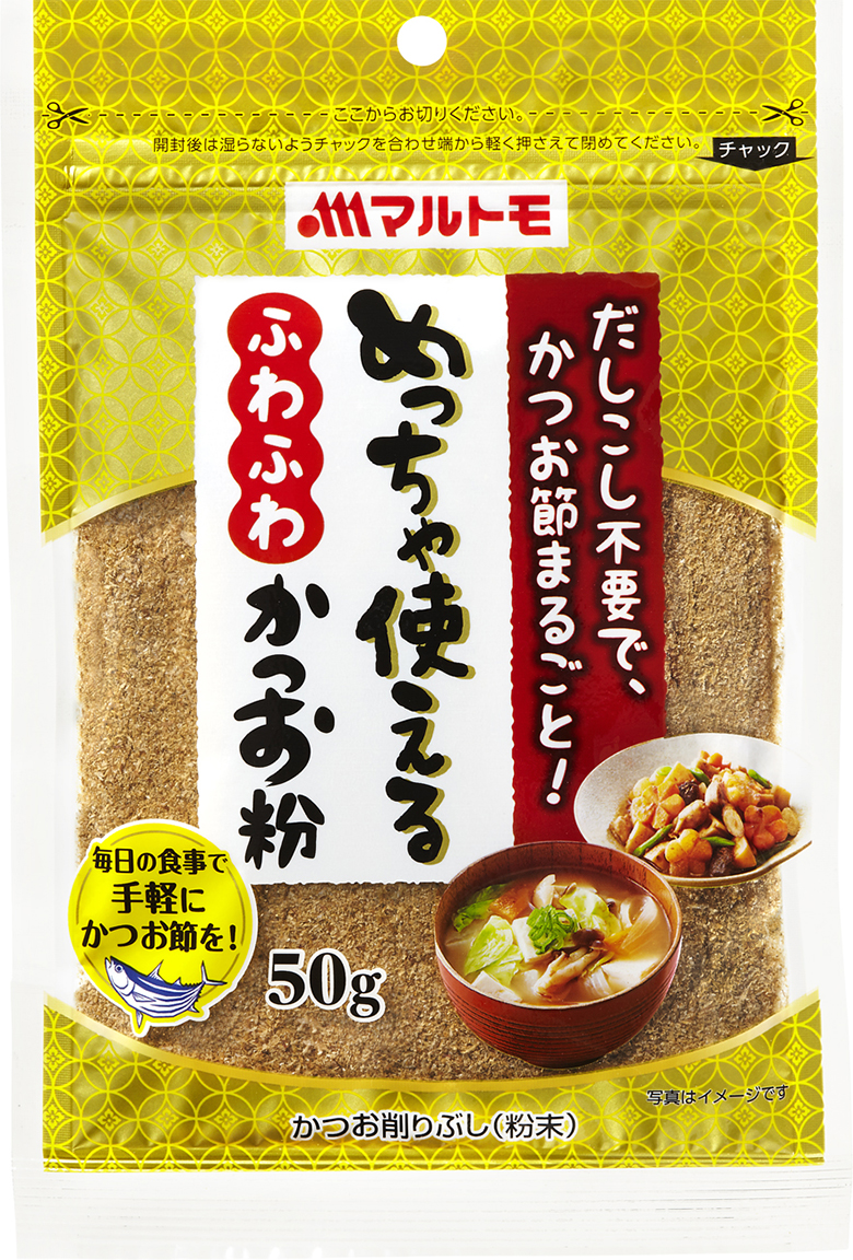 めっちゃ使えるふわふわかつお粉 50g（×4個）｜A82