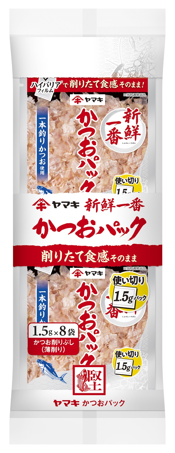 ヤマキ 新鮮一番使い切りかつおパック 12g（1.5g×８袋）×20Ｐ かつおぶし 使いきり 削り節 トッピング 冷奴｜B287