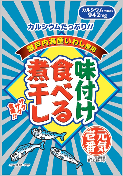 åœç£ çå³ ãã€ãŸã¿ ãã©ãšãã£ã»ãã 10ç¹ 5çš® ãã®ãŸããŸã¡ããã ãã®ãŸããŸãã³ ãã®ãŸããŸè²æ± å³ä»ãé£ã¹ãç
®å¹²ã ããŒãºã®è±ãµã¶ã ãªã«ãïœB135