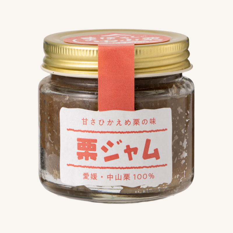 中山栗 栗ジャム 2個 ジャム  食パン トースト ホットケーキ 栗 愛媛 伊予市 ｜B197