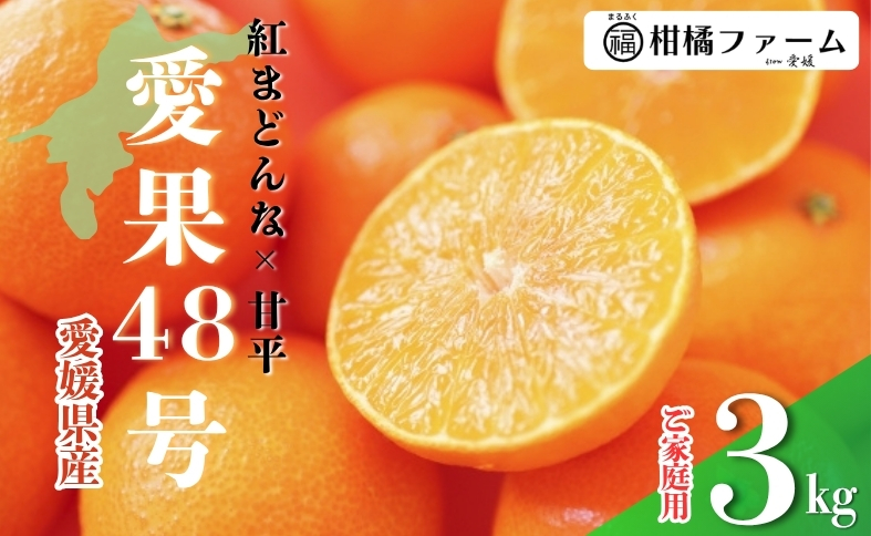 ã2027幎å
è¡äºçŽãææ48å· 3kg èš³ãã ãå®¶åºçš ã2027幎3æäžæ¬çºéäºå®ã 蟲åçŽé ã¿ãã æåª äººæ° æ°ééå® ææ© äŒäºåžïœB444