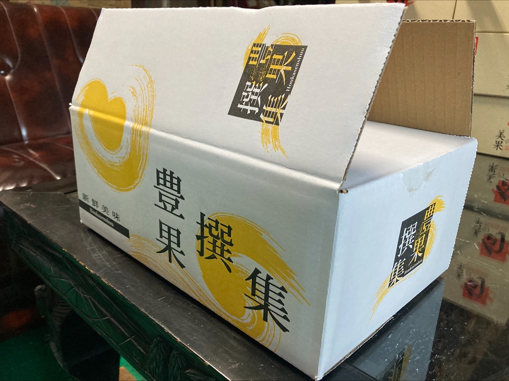 【2026年先行予約】 みかん 愛果28号 1.8kg 6玉 贈答用 紅まどんな同一品種 【2026年12月以降順次発送予定】 愛媛 数量限定 愛媛県産 人気 柑橘 フルーツ 国産 おすすめ 伊予市｜B534