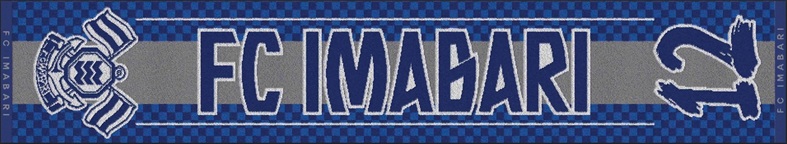 FC今治タオルマフラー 1枚 No.12 FC今治 タオル サッカー スタジアム サポーター スポーツ 応援 愛媛｜B545