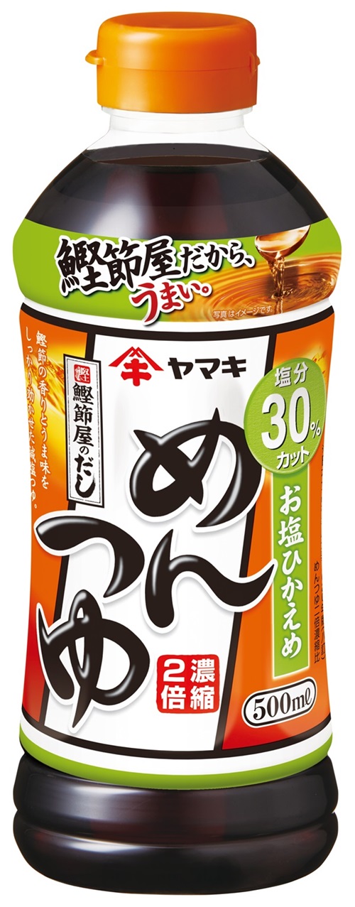 ヤマキ 減塩 バラエティセット お塩ひかえめめんつゆ500ml×2 割烹白だしお塩ひかえめ500ml×2 塩無添加新鮮造り煮干100ｇ×１、塩無添加瀬戸内産食べる小魚30ｇ×２｜B290