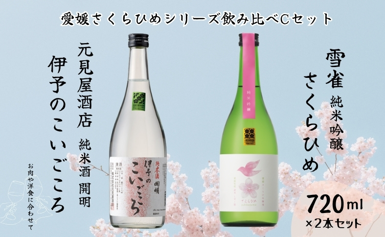 蝨ー驟 譌・譛ャ驟 諢帛ェ 鬟イ縺ソ豈斐∋ 繧サ繝繝 縺輔¥繧峨イ繧√す繝ェ繝シ繧コ 2譛ャ C繧サ繝繝茨ス廝269