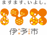 ９．市長におまかせ