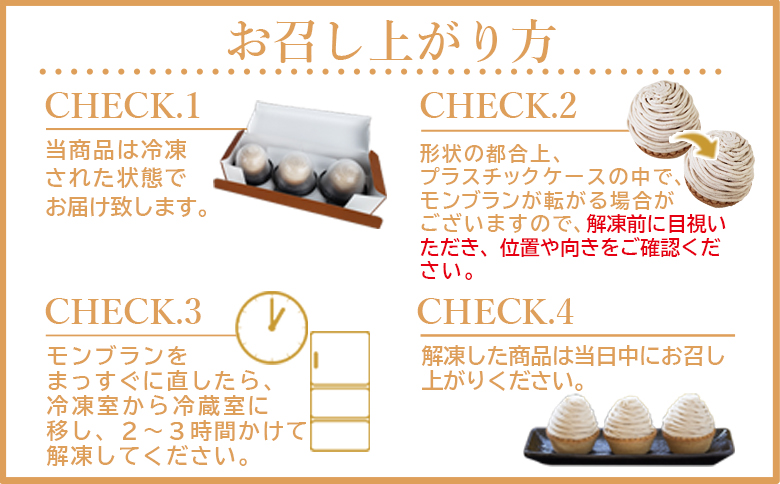 ＜城川オリジナル モンブラン 2個入り【2回定期便】＞ 洋菓子 ケーキ おかし マロン くり クリ 国産 和栗 ペースト クリーム 渋皮煮 生クリーム チーズ タルト メニークエスト 愛媛県 西予市