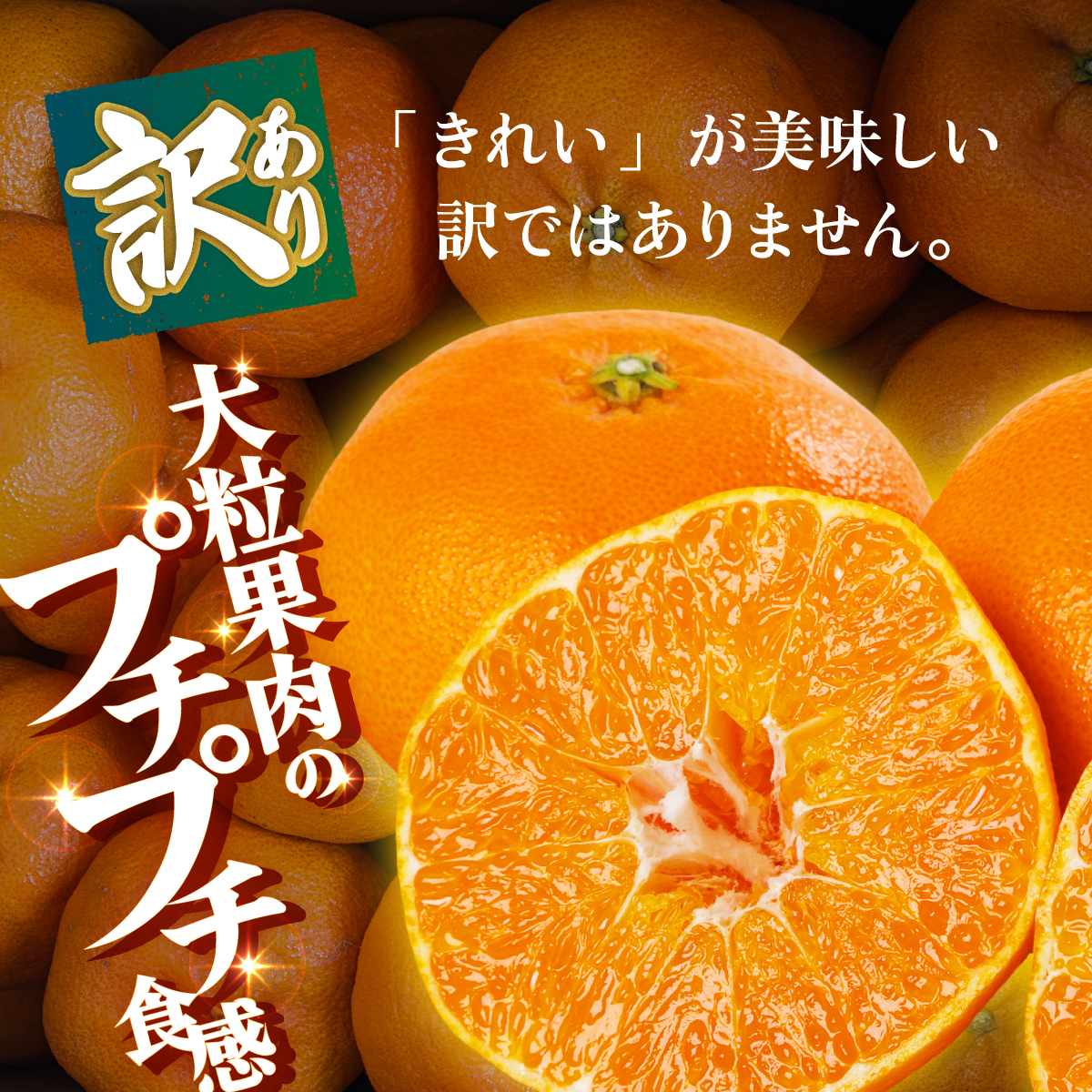 ＜【訳あり】愛媛県産 甘平 約3kg＞『2027年2月上旬～3月下旬迄に順次発送予定』 わけあり 訳アリ 甘い かんぺい みかん 蜜柑 訳あり 果物 くだもの フルーツ ミカン シャキシャキ 果汁 国産 株式会社三代目みかん職人 愛媛県 西予市【常温】