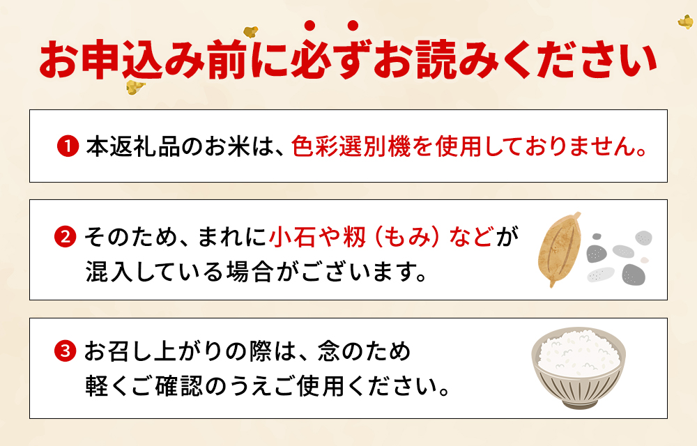先行予約＜令和8年産 米 にじのきらめき 精米 約10kg＞ 選べる 2026年産 単一原料米 単一米 5キロ ニジノキラメキ お米 コメ こめ 白米 ご飯 ライス りの果樹園 愛媛県 西予市【常温】『2026年10月頃から順次出荷予定』