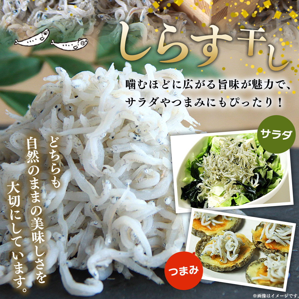 ＜【6回定期便】ちりめん＆しらす干し お試し食べ比べセット 合計410g（ちりめん70g×3袋 しらす干し100g×2袋 ）＞  西予市産 ちりめんじゃこ ふりかけ 詰め合わせ 詰合せ チリメン シラス 家庭用 小分け 産地直送 濵田水産 愛媛県 西予市