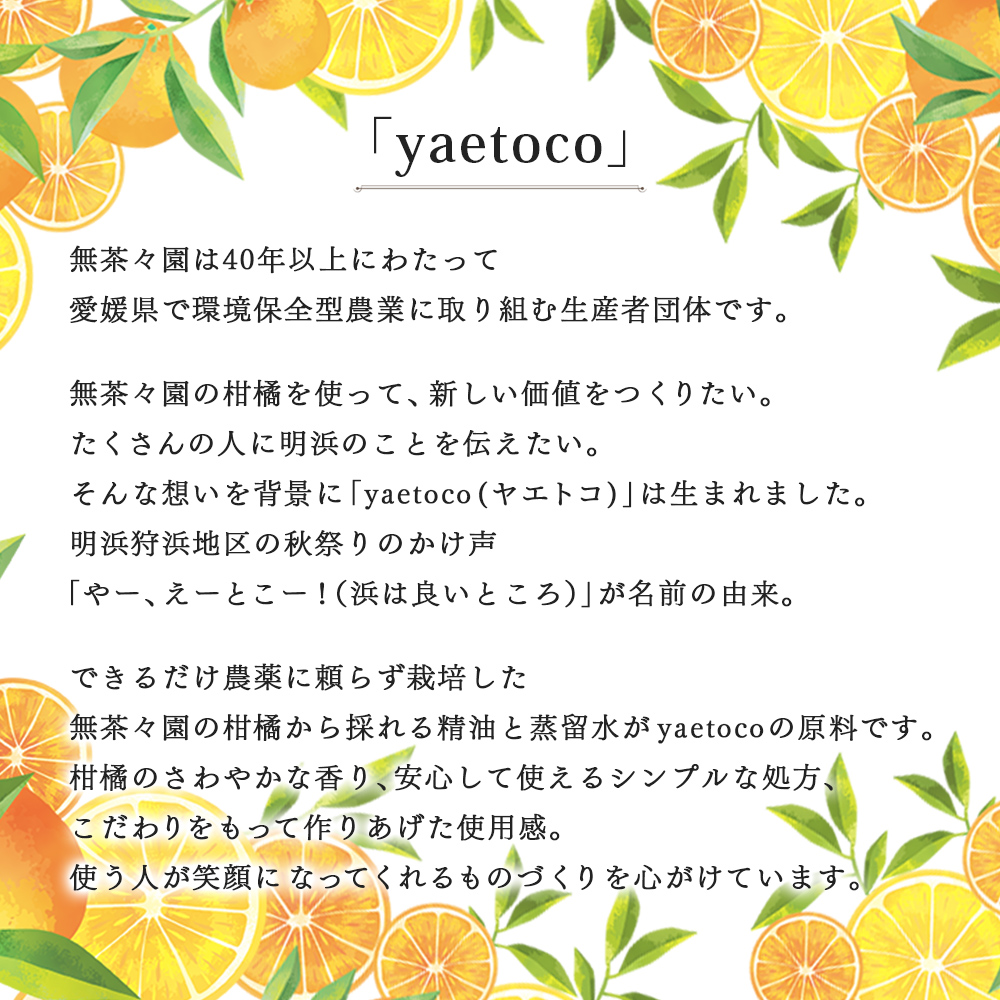 シ忱aetoco 莨贋コ域汨縺励▲縺ィ繧雁喧邊ァ豌エ 150ml 1譛ャシ槫喧邊ァ豌エ 蛹也イァ蜩 蝗ス逕」 繧ェ繝シ繧ャ繝九ャ繧ッ 螟ゥ辟カ邊セ豐ケ 蝗ス逕」邏譚 螟ゥ辟カ邏譚 繧ケ繧ュ繝ウ繧ア繧「 繝繧、繝ェ繝シ繧ア繧「 繧ウ繧ケ繝。 縺励▲縺ィ繧 貎、縺 謨エ閧 譟第ゥ 迚ケ逕」蜩 繝、繧ィ繝医さ 辟。闌カ縲蝨 諢帛ェ帷恁 隘ソ莠亥ク