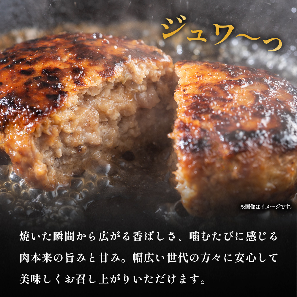 ＜合挽ハンバーグセット 10個（1個150g）＞ セット ハンバーグ はんばーぐ 合挽肉 肉 お肉 牛肉 豚肉 肉加工品 お惣菜 洋食 おかず 弁当 国産 小分け 個包装 簡単調理 特産品 ゆうぼく 愛媛県 西予市