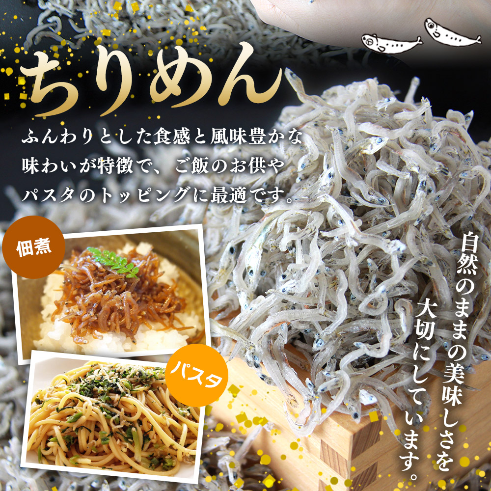 ＜【6回定期便】漁師さん自慢のちりめんじゃこ 合計700g（70g×10パック）＞ しらす シラス おじゃこ お魚 おさかな 小魚 魚介類 乾燥 海の幸 海鮮 小分け 個包装 おすそ分け 国産 産地直送 送料無料 特産品 濵田水産 愛媛県 西予市