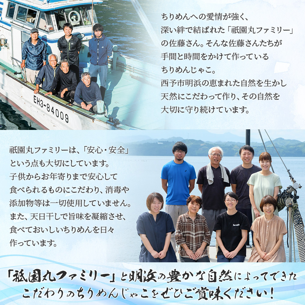 ＜【6回定期便】漁師の朝めし 9種おむすびセット 合計18個（各2個）＞ 定期便 詰合せ おにぎり お米 こめ ちりめん 山椒 生姜 青のり つくだ煮 しそわかめ 大根葉 梅ごま ひじき 網元・祇園丸 愛媛県 西予市