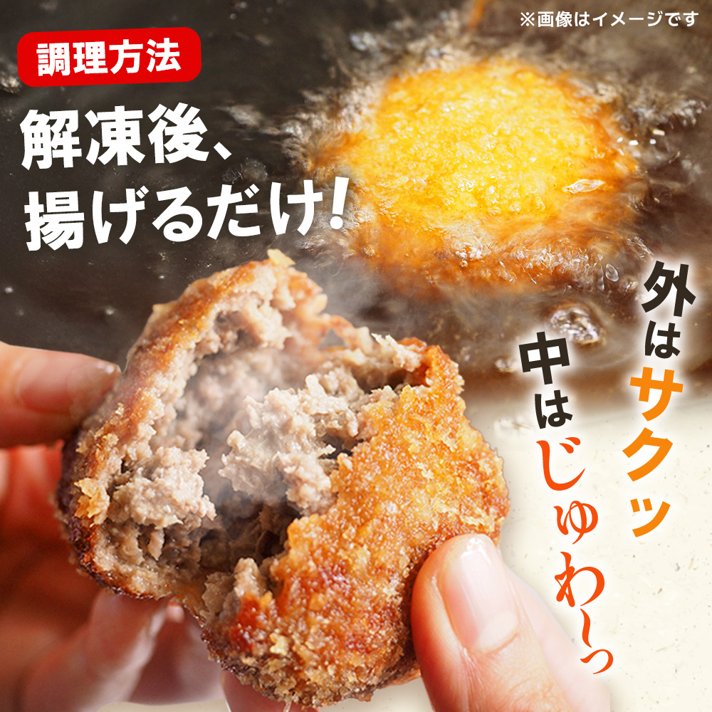 ＜はなが牛を使用した合挽メンチカツ 計21個＞ 3個入り オリジナル おつまみ 手作り 肉肉しい お肉 牛肉 はなが牛 国産 メンチカツ 肉加工品 冷凍食品 揚げ物 おかず 夕食 特産品 ゆうぼく 愛媛県 西予市