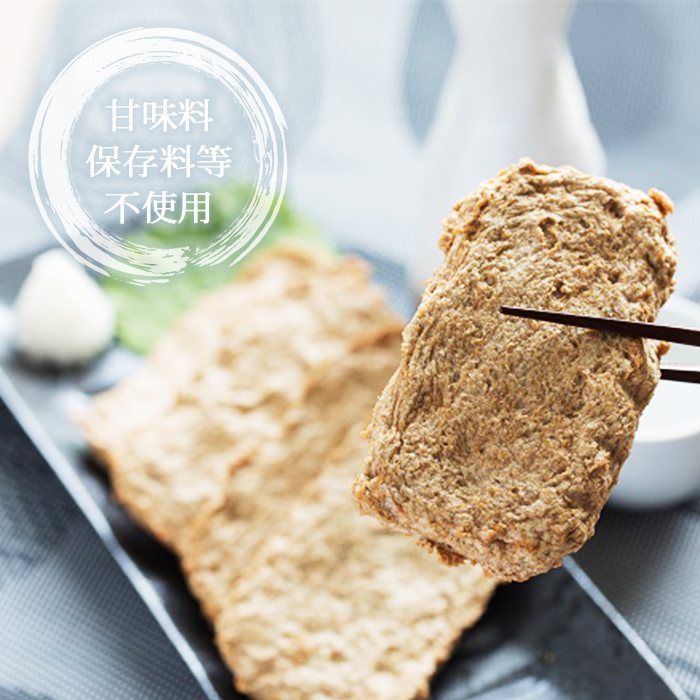 ＜手造り じゃこ天 12枚（4枚入×3袋）3回定期便＞ お魚 お惣菜 じゃこてん 天ぷら 魚肉 練り物 練り製品 小魚のすり身 珍味 おつまみ おかず お弁当 郷土料理 特産品 開洋 愛媛県 西予市