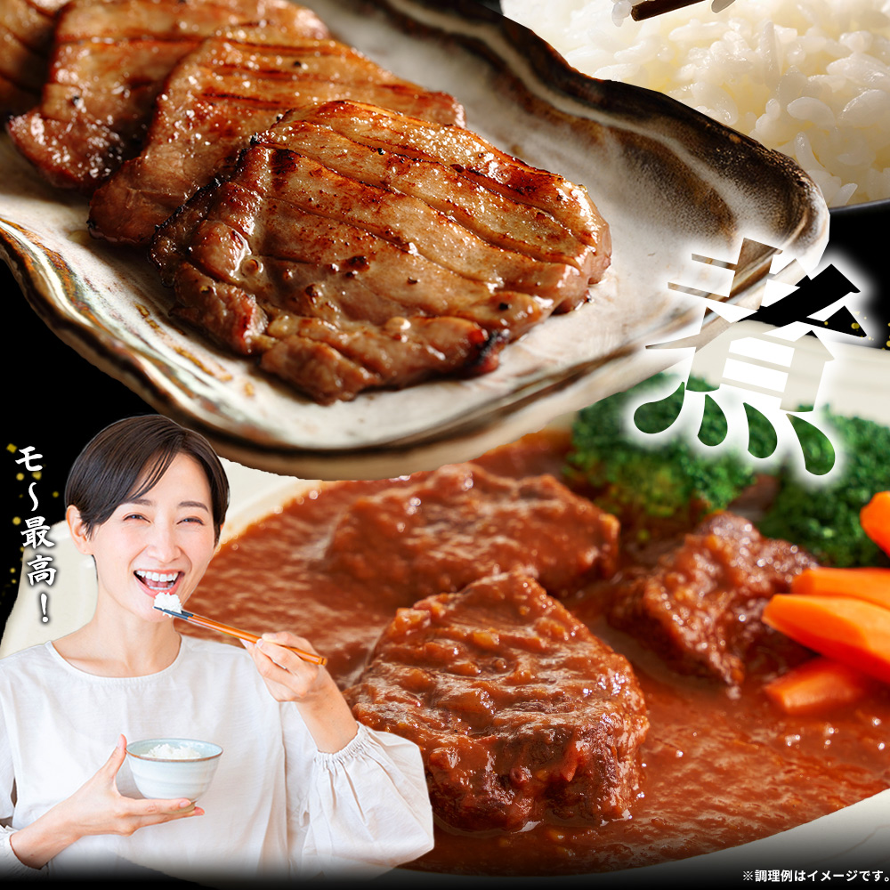 ＜秘伝の特製麹熟成 厚切り やわらか牛タン 約400g（400g×1） 2か月定期便＞ テレビ TV 訳あり 焼肉 8mm 大容量 小分け 味付き スリット加工入り 牛肉 タン中 タン元 レモン 柚子 柔らかい 惣菜 おかず 簡単 丸和 愛媛県 西予市